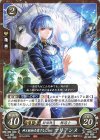 B19-035 N 神と動物を愛する乙女 マリアンヌ