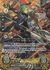  B19-044 SR 聖教会の大司教補佐 セテス 