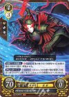  B19-046 HN 世界をあるべき姿に還す者 炎帝 