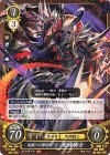 B19-047 HN 地獄への葬送騎 死神騎士