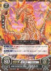  B19-048 HN 神祖に生み出されし眷属 白きもの 