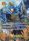  B19-051 SR 神々の血を引く聖王 セリス 