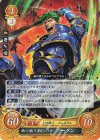  B19-057 R 固い！強い！勇ましい！ アーダン 