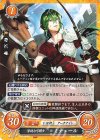  B19-060 N 清純な弓騎士 ミデェール 