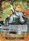  B19-061 R 悲劇に抗う聖女 エーディン 