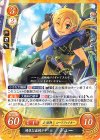  B19-063 N 陽気な盗賊少年 デュー 