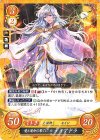  B19-066 N 愛と運命の果てに ディアドラ 