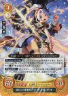  B19-072 R 踊る心の雷魔戦士 ティルテュ 