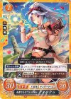  B19-073 N 高貴なるおてんば娘 ティルテュ 