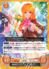  B19-080 N 解放軍のシスター ラナ 