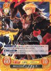  B19-083 HN 獅子王となる者 アレス 