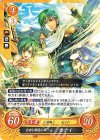  B19-085a HN 自由と解放の風 セティ 