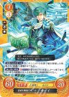 B19-085b HN 自由と解放の風 セティ