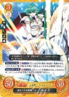 B19-091 HN 恐るべき天翔騎 パメラ