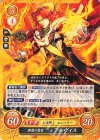  B19-093 HN 理想の落日 アルヴィス 