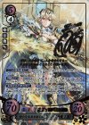 B20-001 SR+ 新たな未来を拓く王 カムイ（透魔王国）(サイン入り)