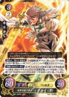B20-002 HN 世界を救う勇者 カムイ（男）
