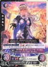  B20-005 N 二つの故郷を持つ王女 カムイ（女） 