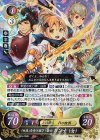 B20-006 R 「白夜」を受け継ぎし姫 カンナ（女）