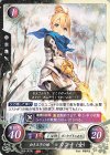  B20-007 N 白き王子の娘 カンナ（女） 