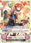  B20-013 N 暗姫との異文化交流 サクラ 