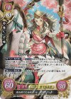  B20-016 SR 満天桜の乙女武者 カザハナ 