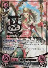 B20-016 SR+ 満天桜の乙女武者 カザハナ(サイン入り)