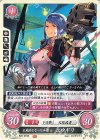  B20-019 N 王城兵となった令嬢 ユウギリ 