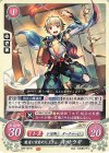  B20-021 N 魔道に目覚めた王子 キサラギ 