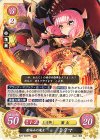  B20-022 HN 歌詠みの魔女 ミタマ 