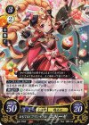 B20-025 R おもてなしプリンセス エリーゼ 