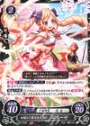  B20-026 N 白姫との異文化交流 エリーゼ 