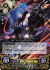  B20-027 R キリング・クノイチ ピエリ 