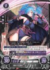  B20-028 N 憧れの忍装束 ピエリ 