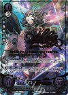 B20-031 SR+ フォビドゥン・キャスター ニュクス(サイン入り)