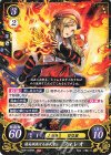  B20-033 HN 優美颯爽なる若武者 フォレオ 