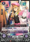  B20-034 N 暗夜のファッションリーダー フォレオ 