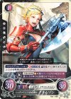  B20-041 N シュヴァリエの赤竜騎 クリムゾン 