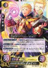 B20-047 HN 真名を隠す闇の戦士 オーディン 