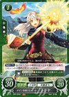  B20-053 N デインを救う乙女 ミカヤ 