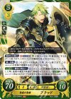 B20-064 HN 信義の聖槍 ブラッド