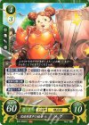  B20-066 HN 花嫁修業中の鎧娘 メグ 