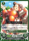  B20-067 N 旅する重装少女 メグ 