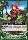  B20-069 N 解放軍の竜騎士 ジル 