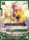  B20-071 N 砂漠の国の王女 ニケ 