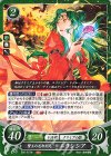 B20-073 N 賢王の忘れ形見 エリンシア