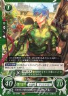 B20-084 N デルブレー家の弟騎士 ジョフレ