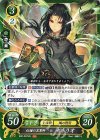  B20-087 HN 紅瞳の名軍師 セネリオ 