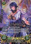  B20-088 SR 誓約に呪われし王子 ペレアス 