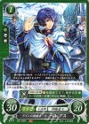B20-089 N デインの後継者 ペレアス